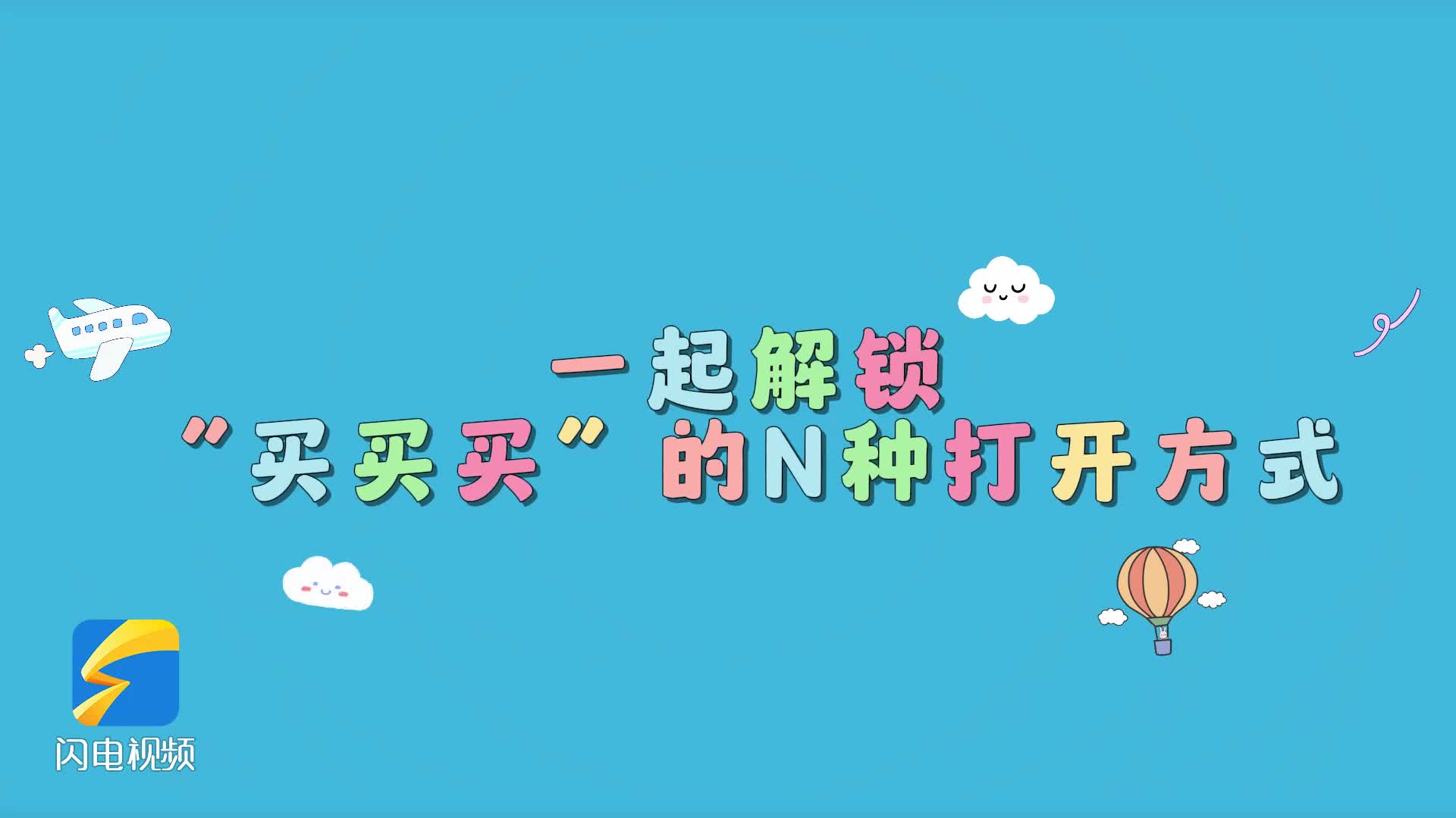 典範
