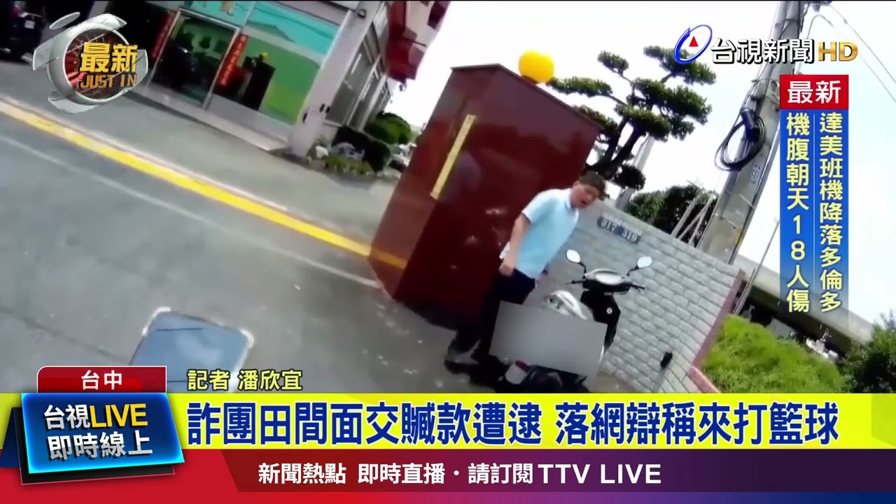 的例子