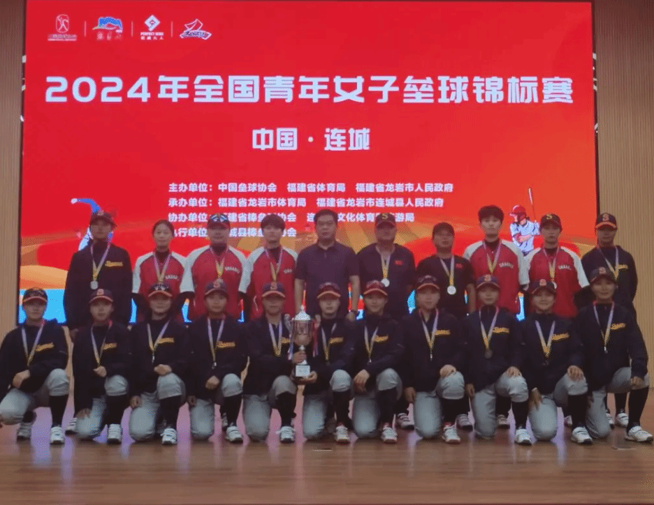 进攻球员