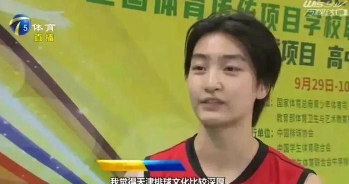 对手的防守
