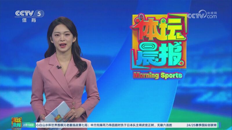 用竞技速度