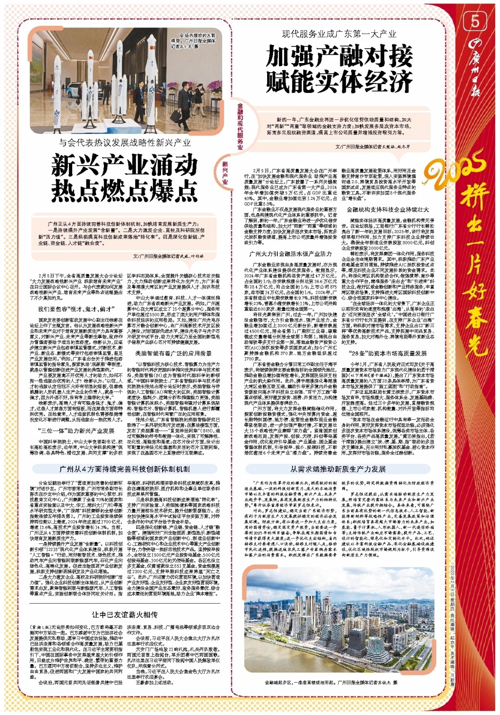 还能促进本