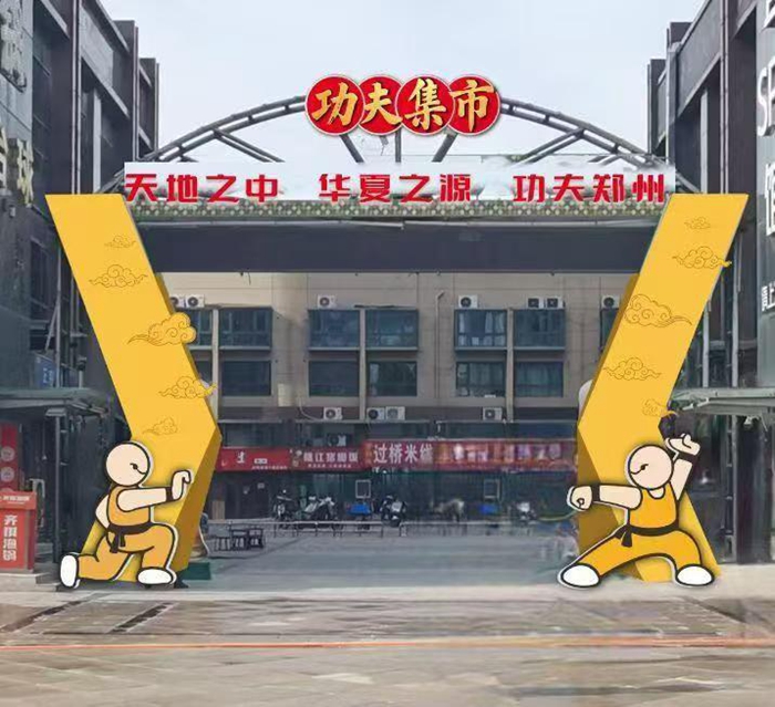 落成转折点