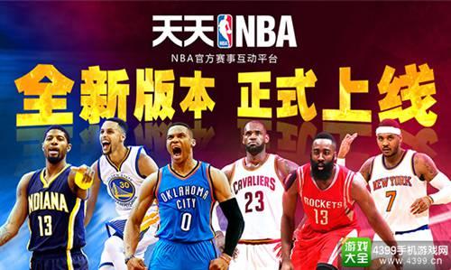 中的新可能